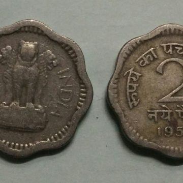 2 NAYE PAISE-1958_Used_1 N0