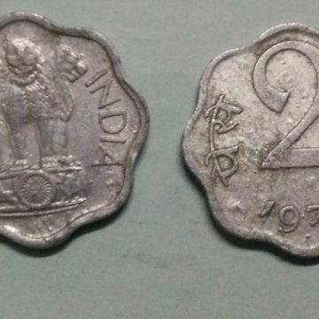 2 PAISE-1976_Used_1 N0