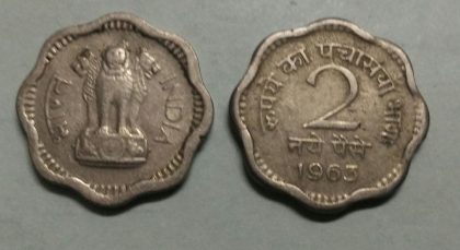 2 NAYE PAISE-1963_Used_1 N0