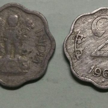 2 PAISE-1965_Used_1 N0