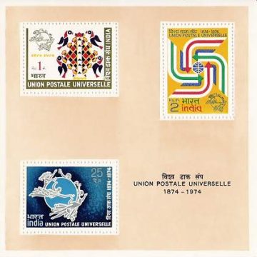 UPU Centenary - 1974 (Indian Miniature Sheets)