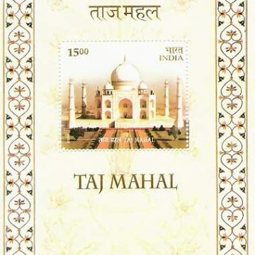 Taj Mahal - 2004 (Indian Miniature Sheets)