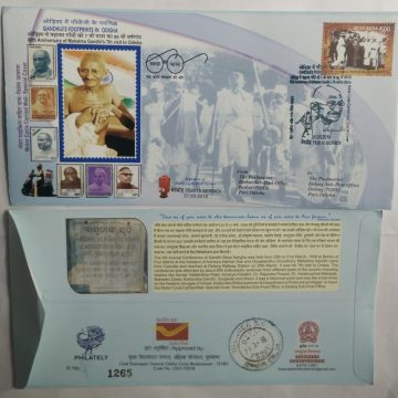 Gandhiji's Footprints In Odisha