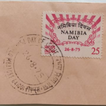 26 Aug.'75 Namibia Day 1st Day Cancellation