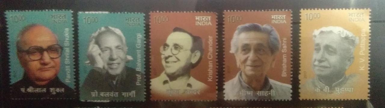 Eminent Writers (Set of 5)