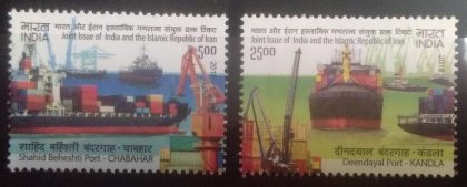 Joint issues of India and the Islamic republic of Iran (Set of 2)