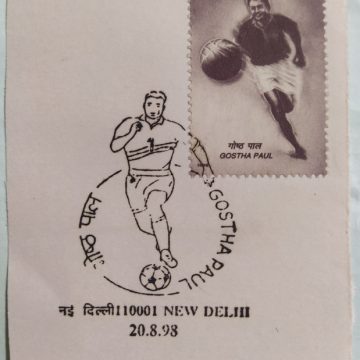 20 Aug.'98 Gostha Behari Paul (Footballer).1st Day Cancellation