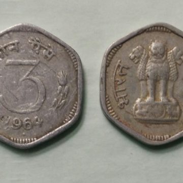 3 PAISE-1964_Used_1 N0