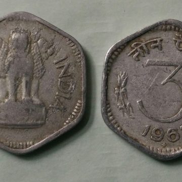 3 PAISE-1967_Used_1 N0