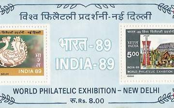India 89' world philatelic exhibition - 1987 (Indian Miniature Sheets)