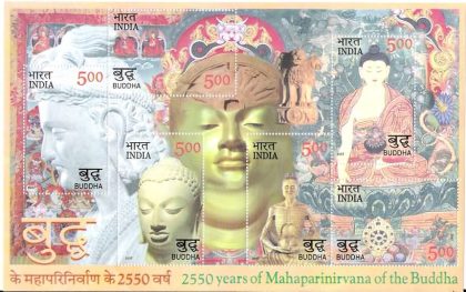 Buddha - 2007 (Indian Miniature Sheets)