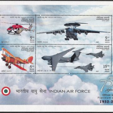 Indian Air Force 75 Years 2007 (Indian Miniature Sheets)