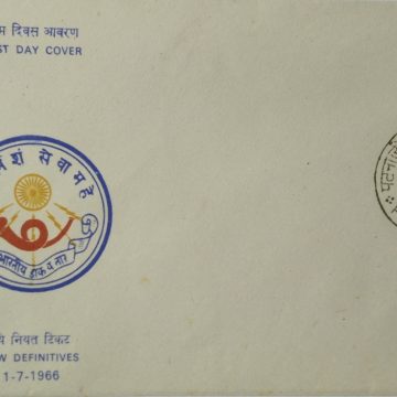 4th Series Konark Elephant-01-07-1966 (Definitive FDC)