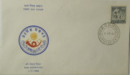 4th Series Konark Elephant-01-07-1966 (Definitive FDC)