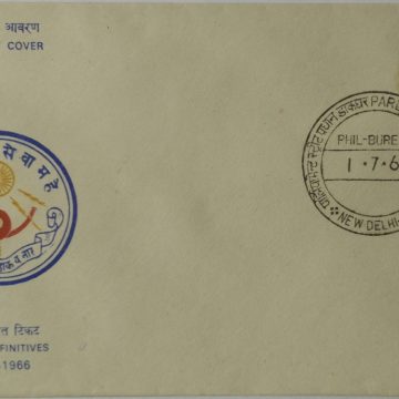 4th Series Electric Locomotive-01-07-1966 (Definitive FDC)