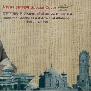 Mahatma Gandhi?s First Arrival at Allahabad   (Special Cover)