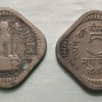 5 PAISE-1957_Used_1 N0