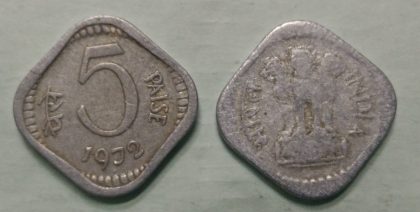 5 PAISE-1972_Used_1 N0