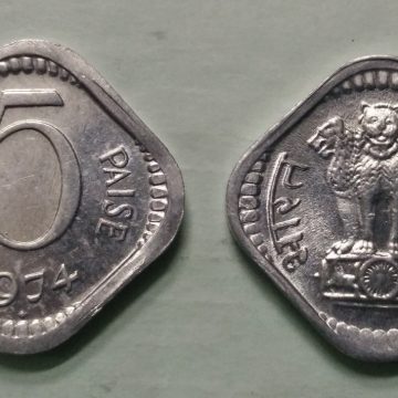 5 PAISE-1974_UNC_1 N0