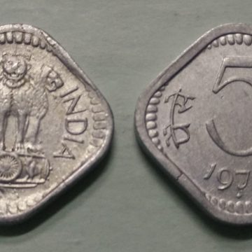 5 PAISE-1976_UNC_1 N0