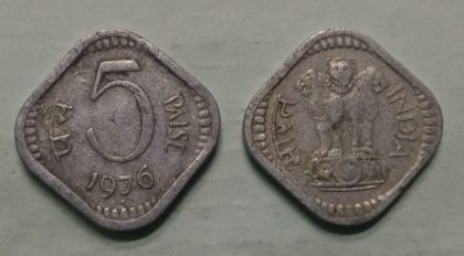 5 PAISE-1976_Used_1 N0