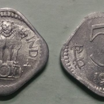 5 PAISE-1977_UNC_1 N0