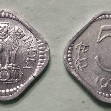 5 PAISE-1979_UNC_1 N0
