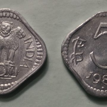 5 PAISE-1982_UNC_1 N0