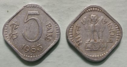 5 PAISE-1983_Used_1 N0