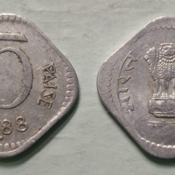 5 PAISE-1988_Used_1 N0