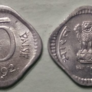 5 PAISE-1992_UNC_1 N0