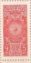 India Fiscal 5PS Revenue Stamp