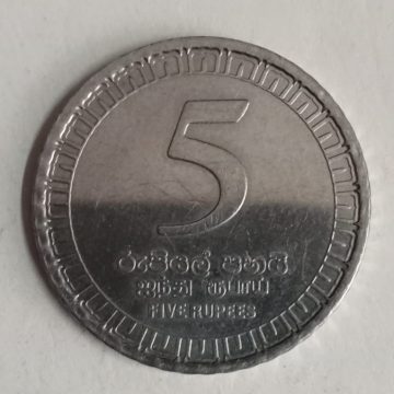 SRILANKA 5 Rupee 2017(Used)