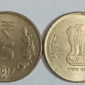5 RUPEES-2017_UNC_1 N0