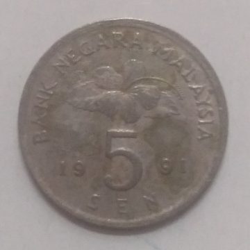 5 Sen _1991 Bank Negara Malaysia (used)