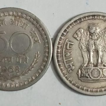 50 PAISE-1968_Used_1 N0