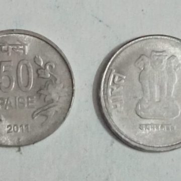 50 PAISE (Flower)-2011_Used_1 N0