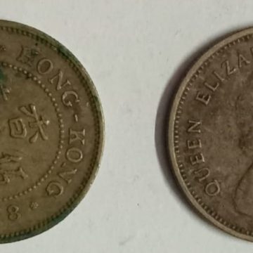 HONGKONG 50 Cent 1978(Used)
