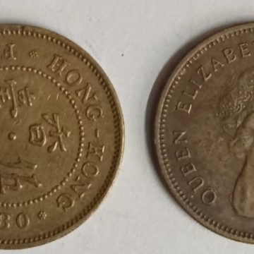 HONGKONG 50 Cent 1980(Used)