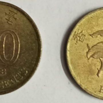 HONGKONG 50 Cent 1998(Used)