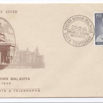 First Day Cover 24 Dec.'61 Birth Centenary of Pt.Madan Mohan Malaviya (fdc-1961) (Spots/hinged/slightly damaged/Paper Stuck)