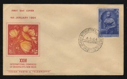 First Day Cover?04 Jan.'64 26th International Orientalists Congress, New Delhi. (fdc-1964) (Spots/hinged/slightly damaged/Paper Stuck)