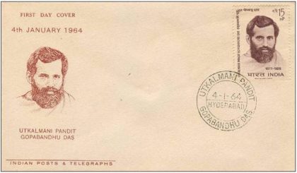First Day Cover?04 Jan.'64 Pandit Gopabandhu Das(Poet,Education and Patriot) (fdc-1964) (Spots/hinged/slightly damaged/Paper Stuck)