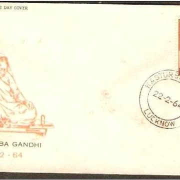 First Day Cover?22 Feb.'64 20th Death Annniv. of Kasturbha Gandhi (fdc-1964) (Spots/hinged/slightly damaged/Paper Stuck)