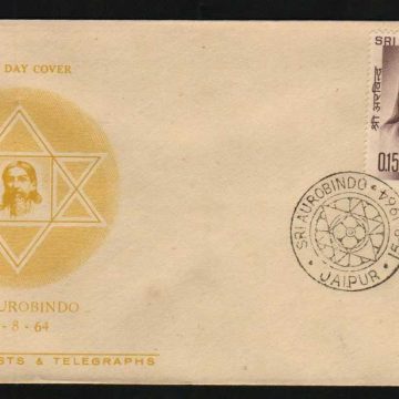 First Day Cover?15 Aug.'64 Birth Anniv.of Sri Aurobindo(Religious Philosopher and Teacher) (fdc-1964) (Spots/hinged/slightly damaged/Paper Stuck)