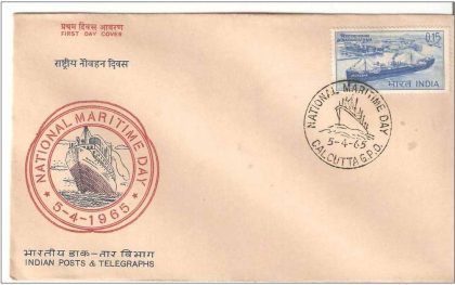 First Day Cover?05 Apr.'65 National Marltime Day (fdc-1965) (Spots/hinged/slightly damaged/Paper Stuck)