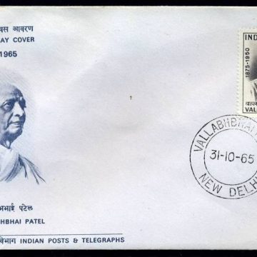 First Day Cover?31 Oct.'65 90th Birth Anniv.of Sardar Vallabhbhai Patel(Statesman) (fdc-1965)