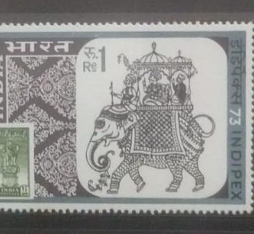 Indipex 73. Imdian International Philatelic Exhibition, New Delhi(2nd Issue) (Set of 3)