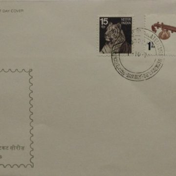 5th Series Tiger,  Veena-01-10-1974 (Definitive FDC)