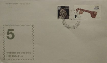 5th Series Tiger,  Veena-01-10-1974 (Definitive FDC)